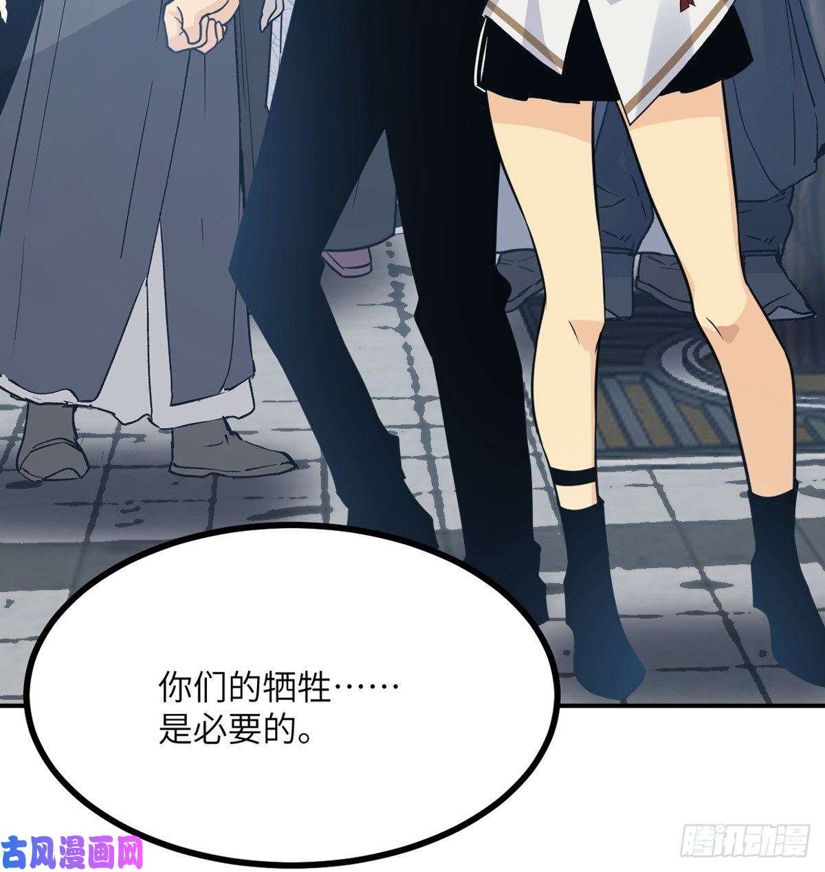 签到30天一拳爆星第10话 你想让我当牺牲品？