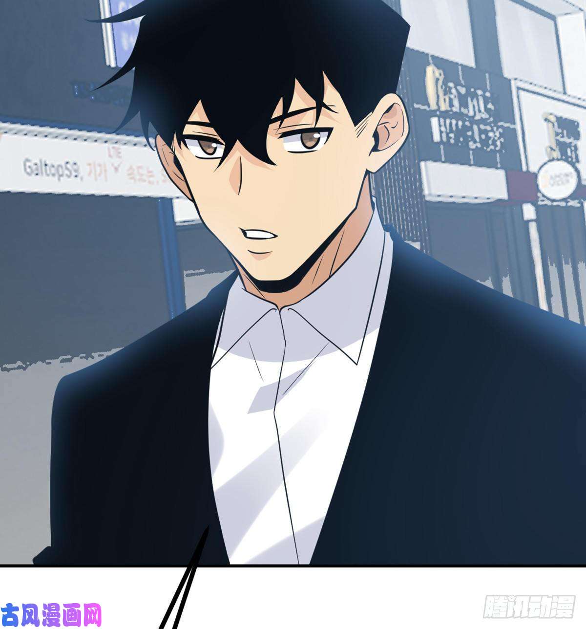 签到30天一拳爆星第11话 修仙者杀手