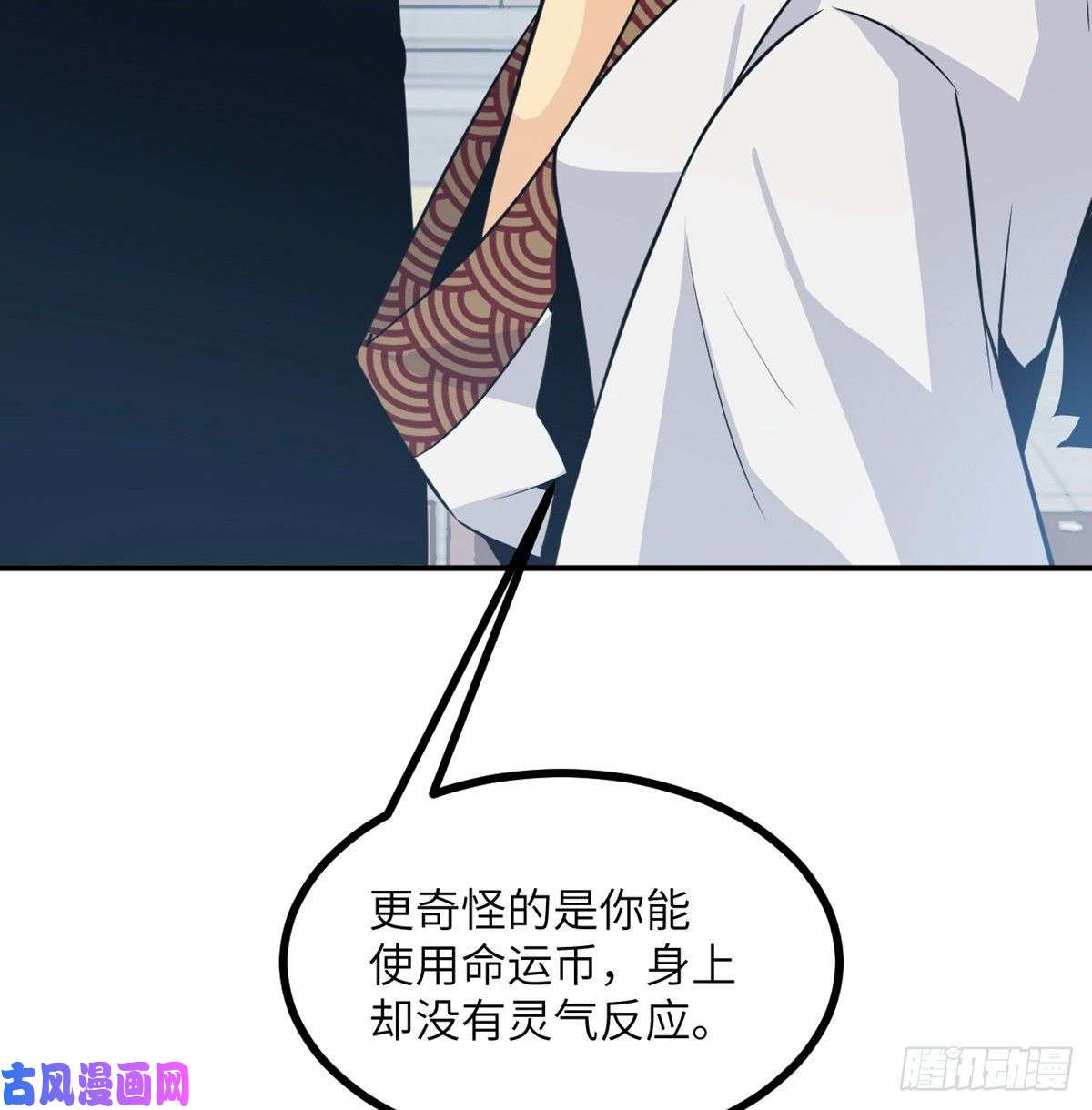 签到30天一拳爆星第11话 修仙者杀手