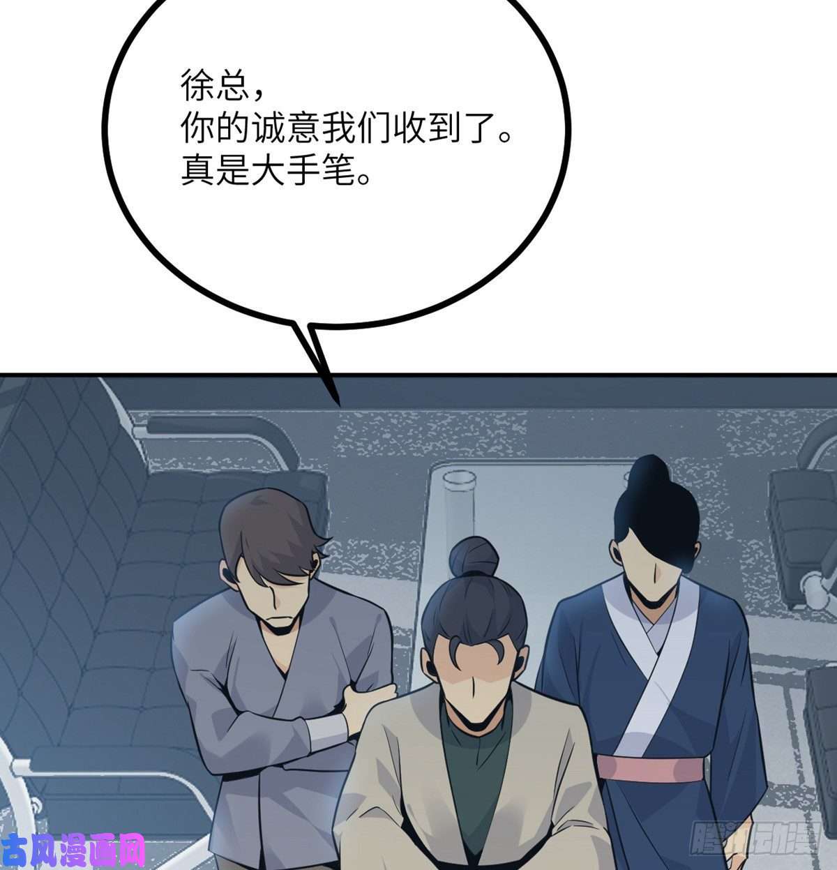 签到30天一拳爆星第11话 修仙者杀手