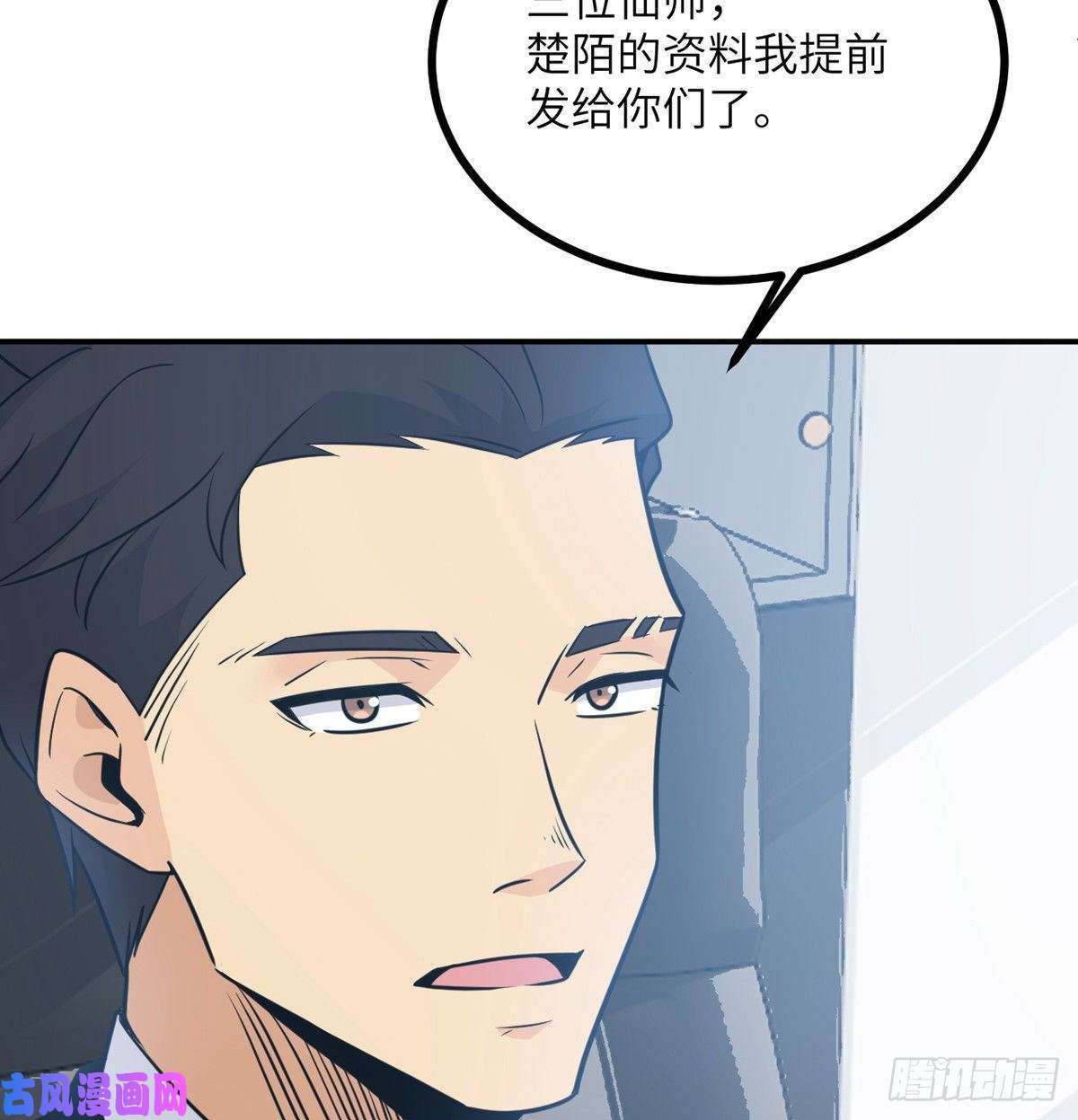 签到30天一拳爆星第11话 修仙者杀手