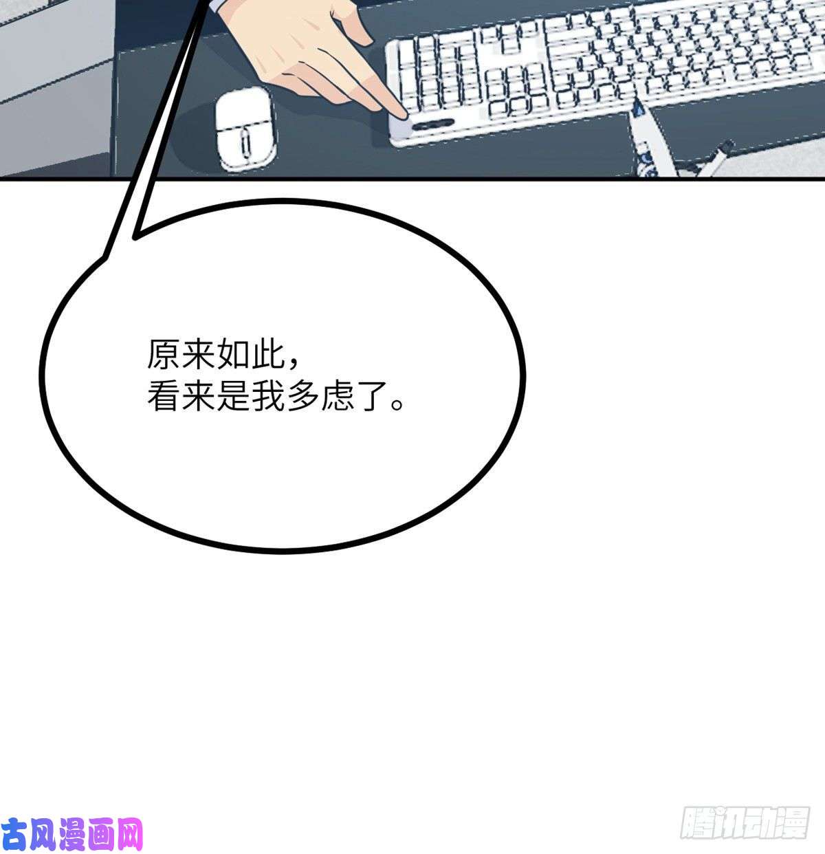 签到30天一拳爆星第11话 修仙者杀手