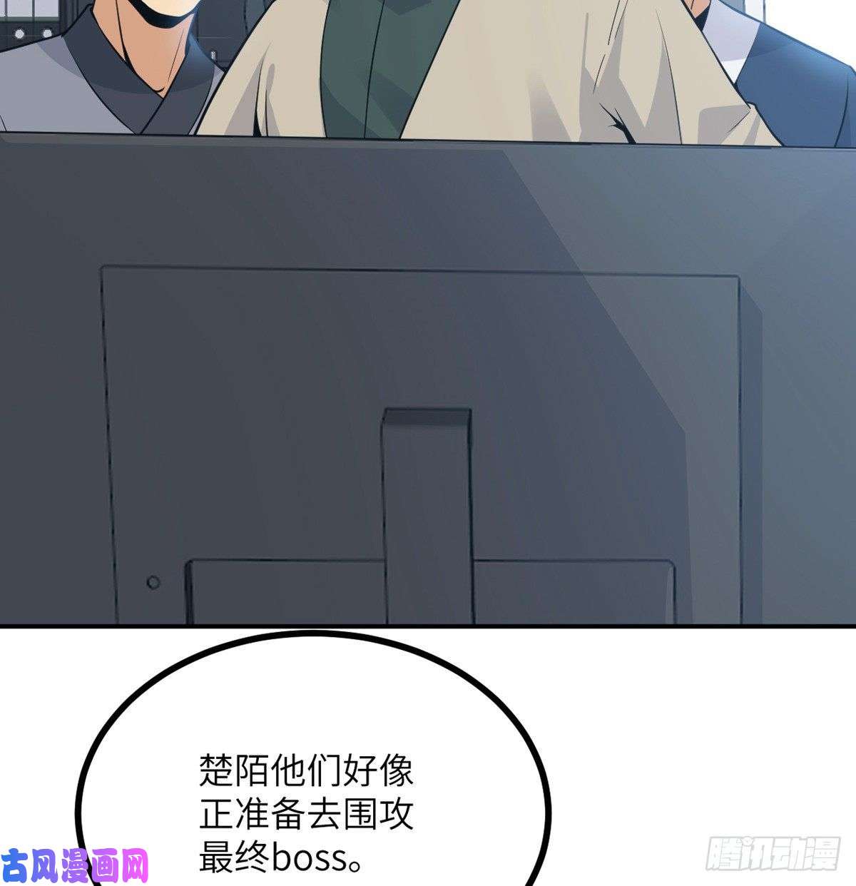 签到30天一拳爆星第11话 修仙者杀手