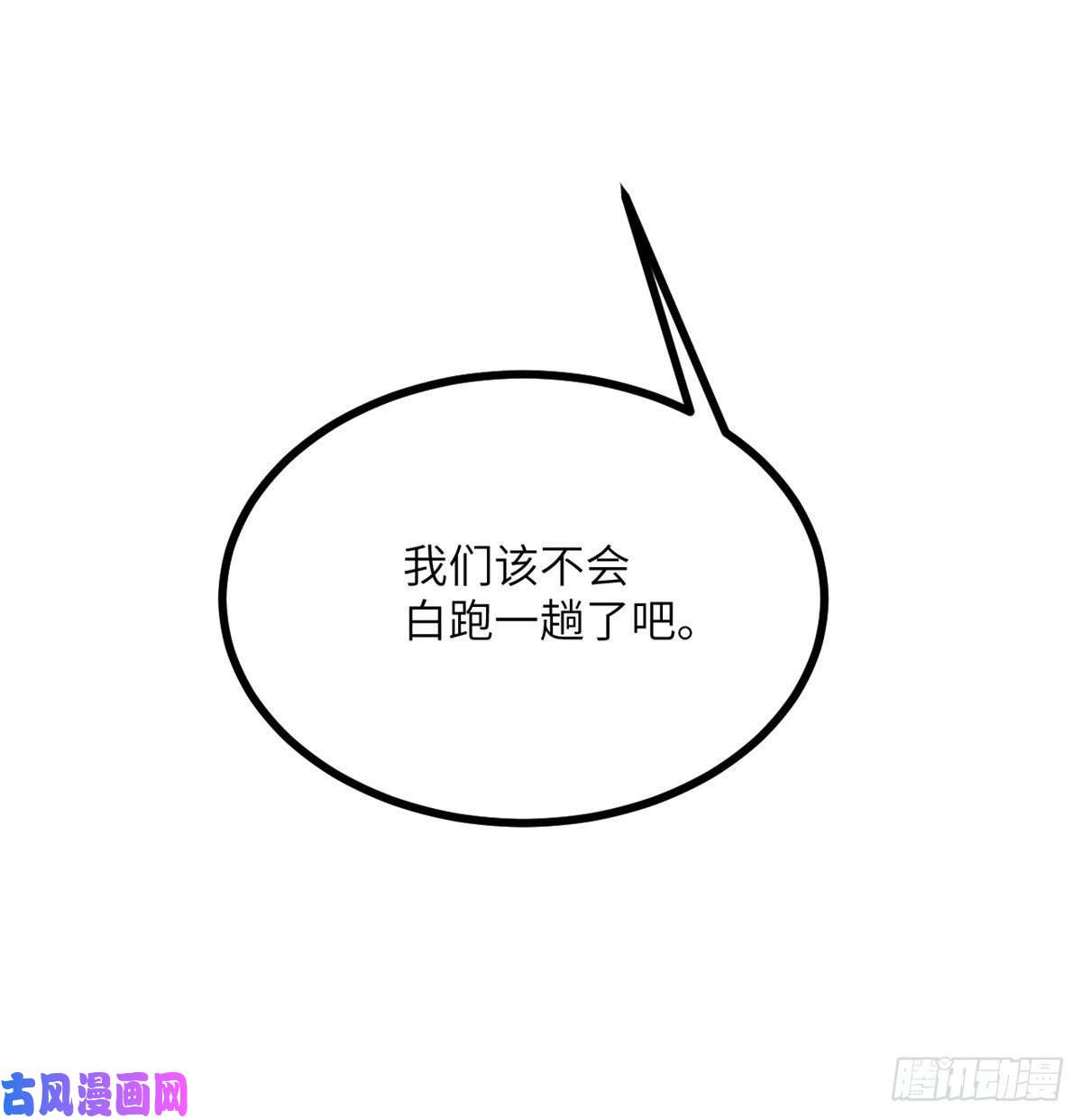 签到30天一拳爆星第11话 修仙者杀手