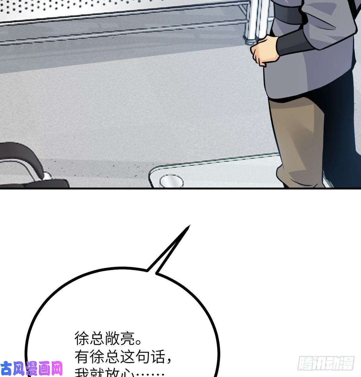签到30天一拳爆星第11话 修仙者杀手