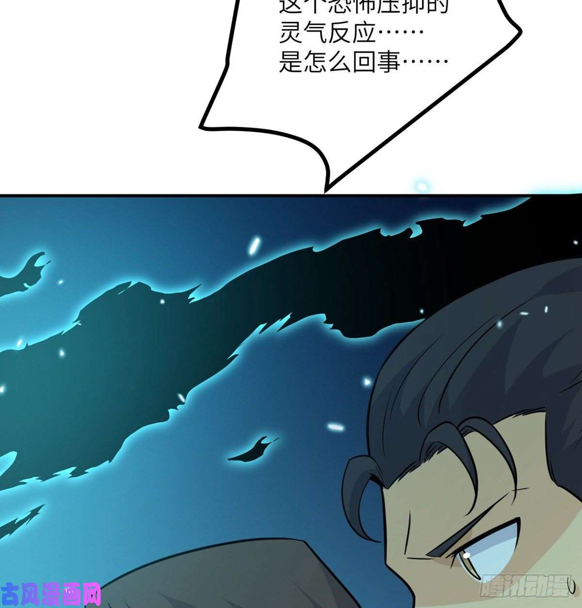 签到30天一拳爆星第11话 修仙者杀手