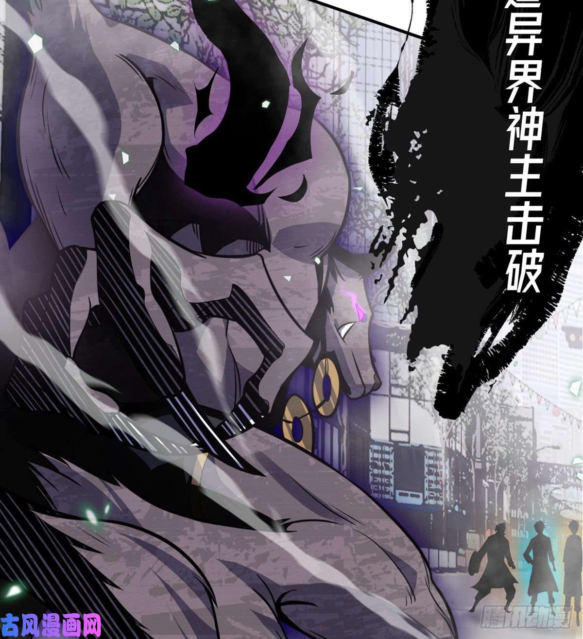 签到30天一拳爆星第11话 修仙者杀手