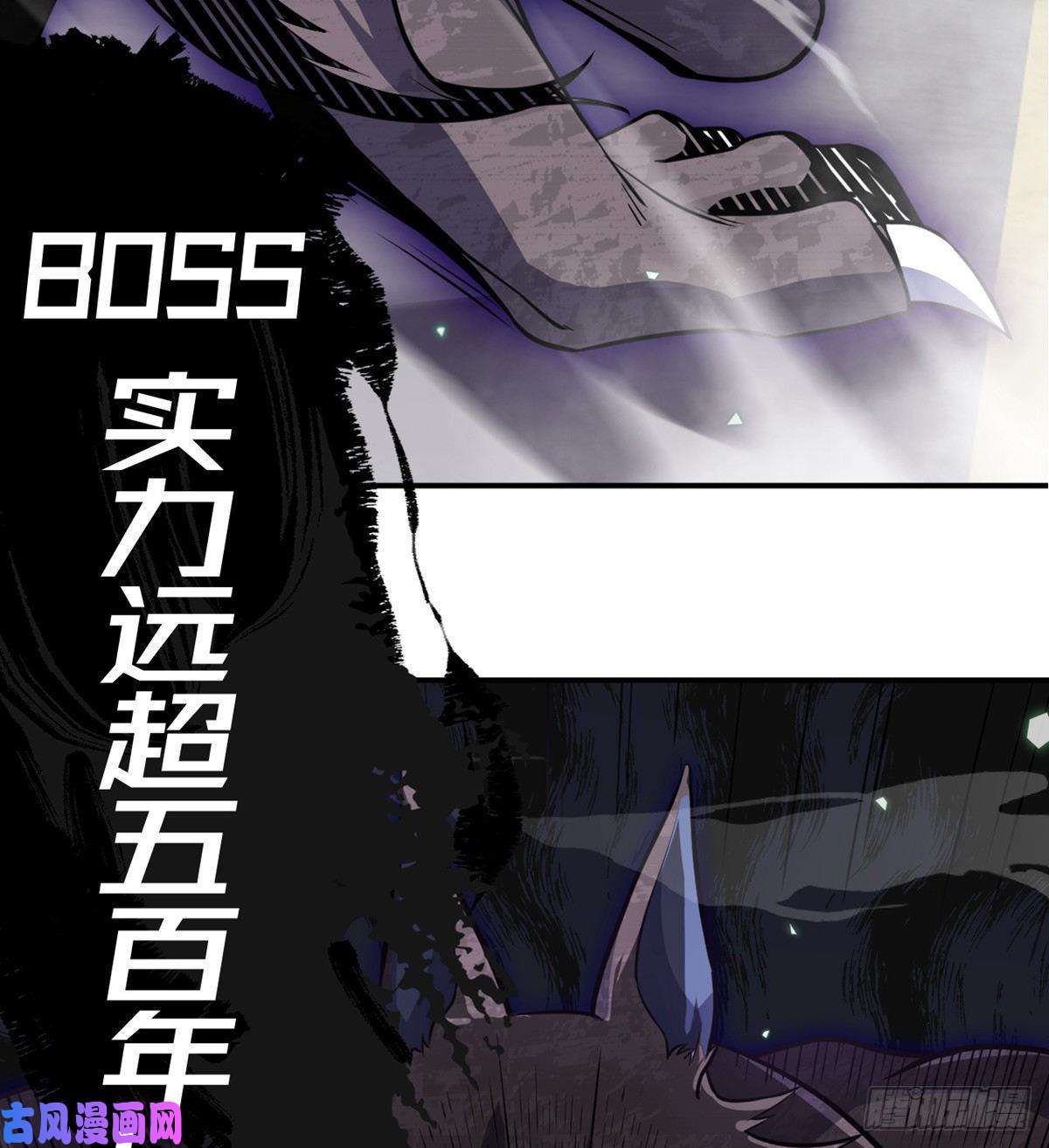 签到30天一拳爆星第11话 修仙者杀手
