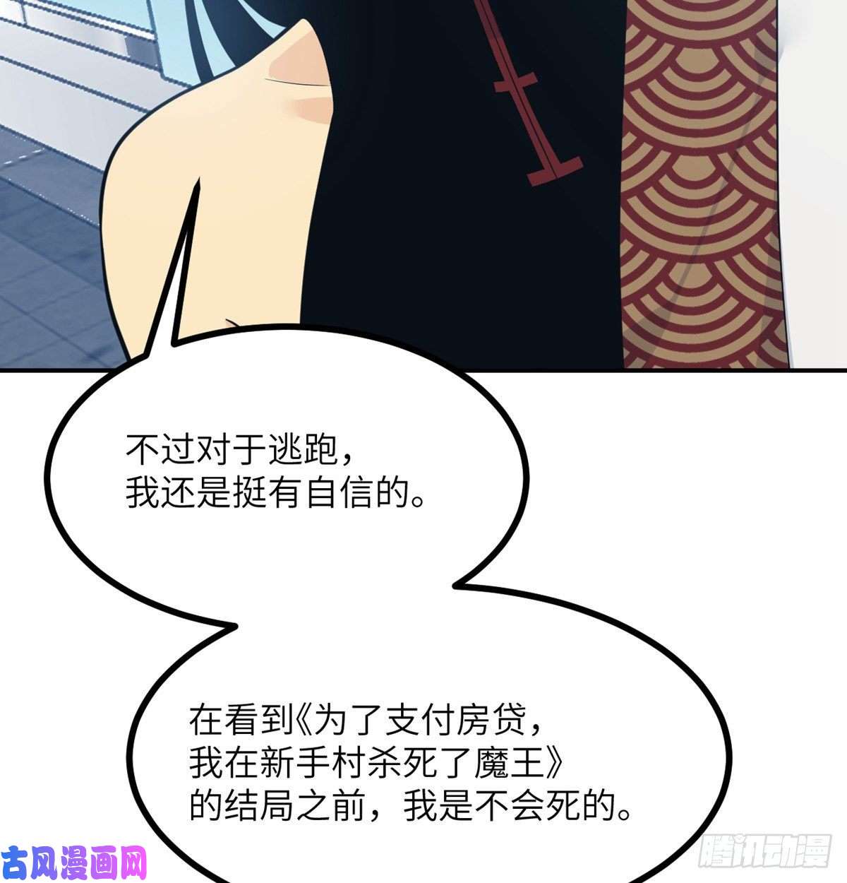 签到30天一拳爆星第12话 规则破坏者