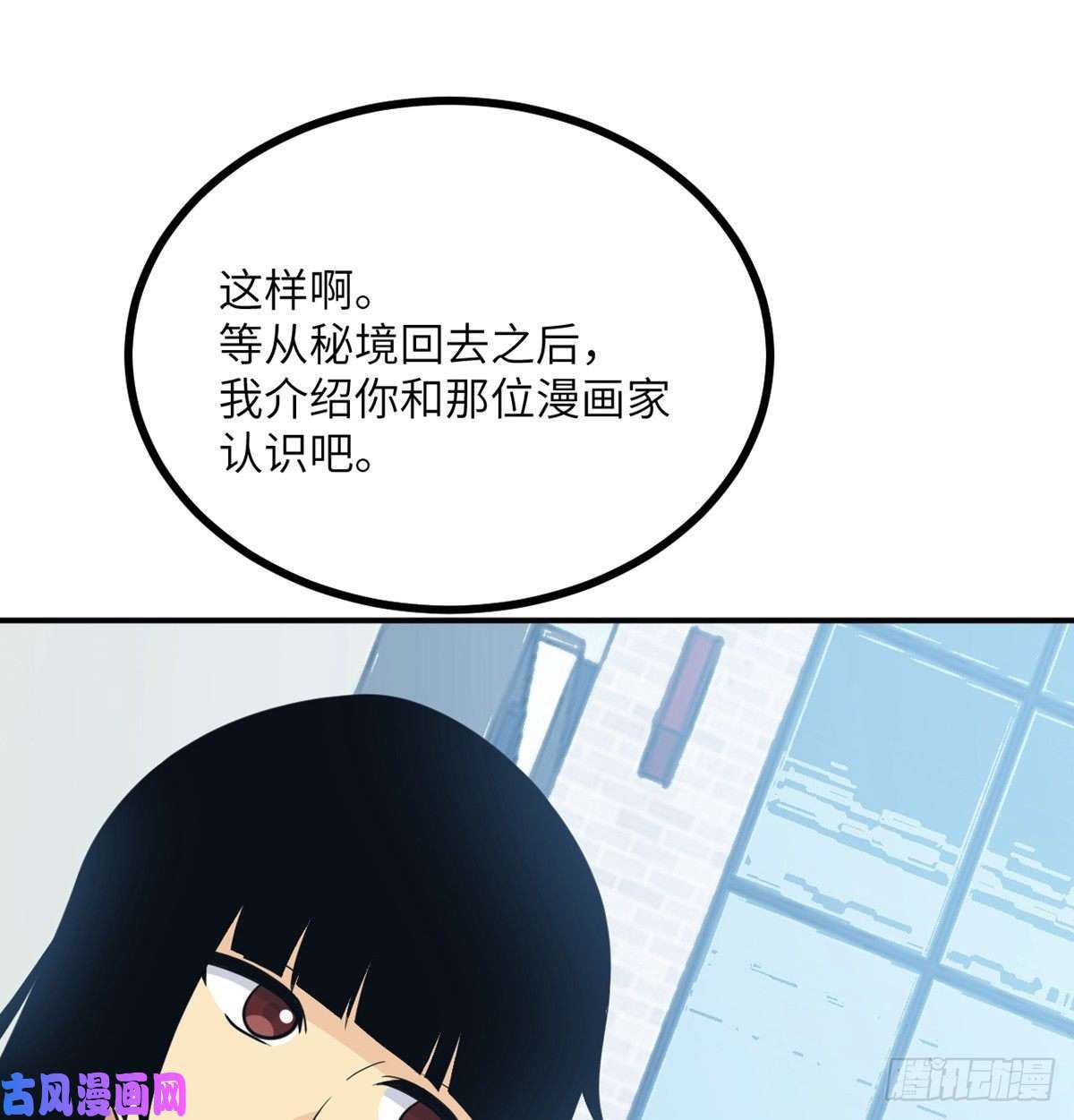 签到30天一拳爆星第12话 规则破坏者