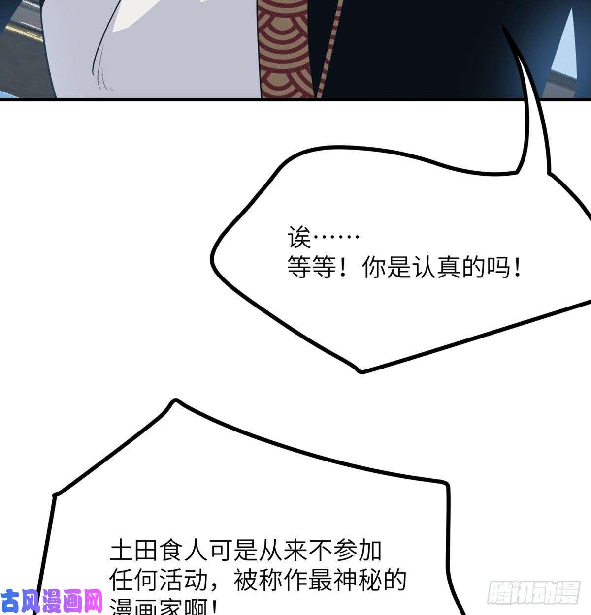 签到30天一拳爆星第12话 规则破坏者
