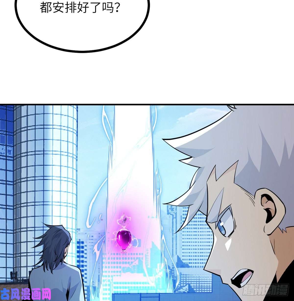 签到30天一拳爆星第12话 规则破坏者