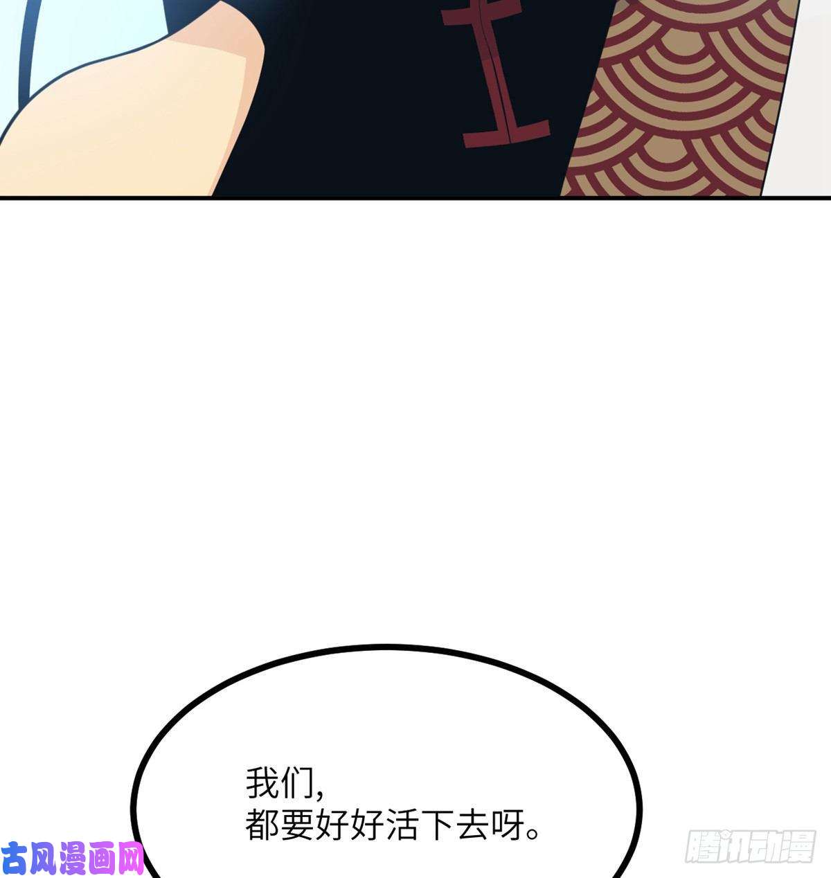 签到30天一拳爆星第12话 规则破坏者