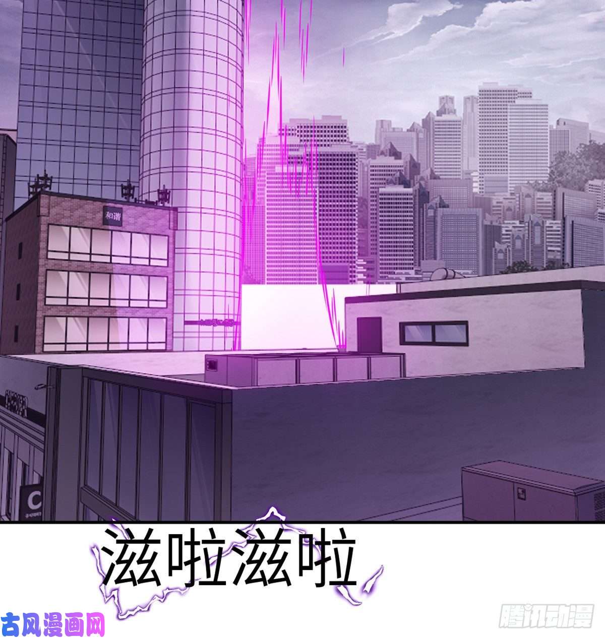 签到30天一拳爆星第12话 规则破坏者