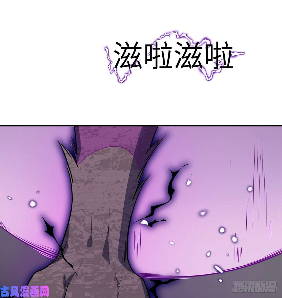 签到30天一拳爆星第12话 规则破坏者