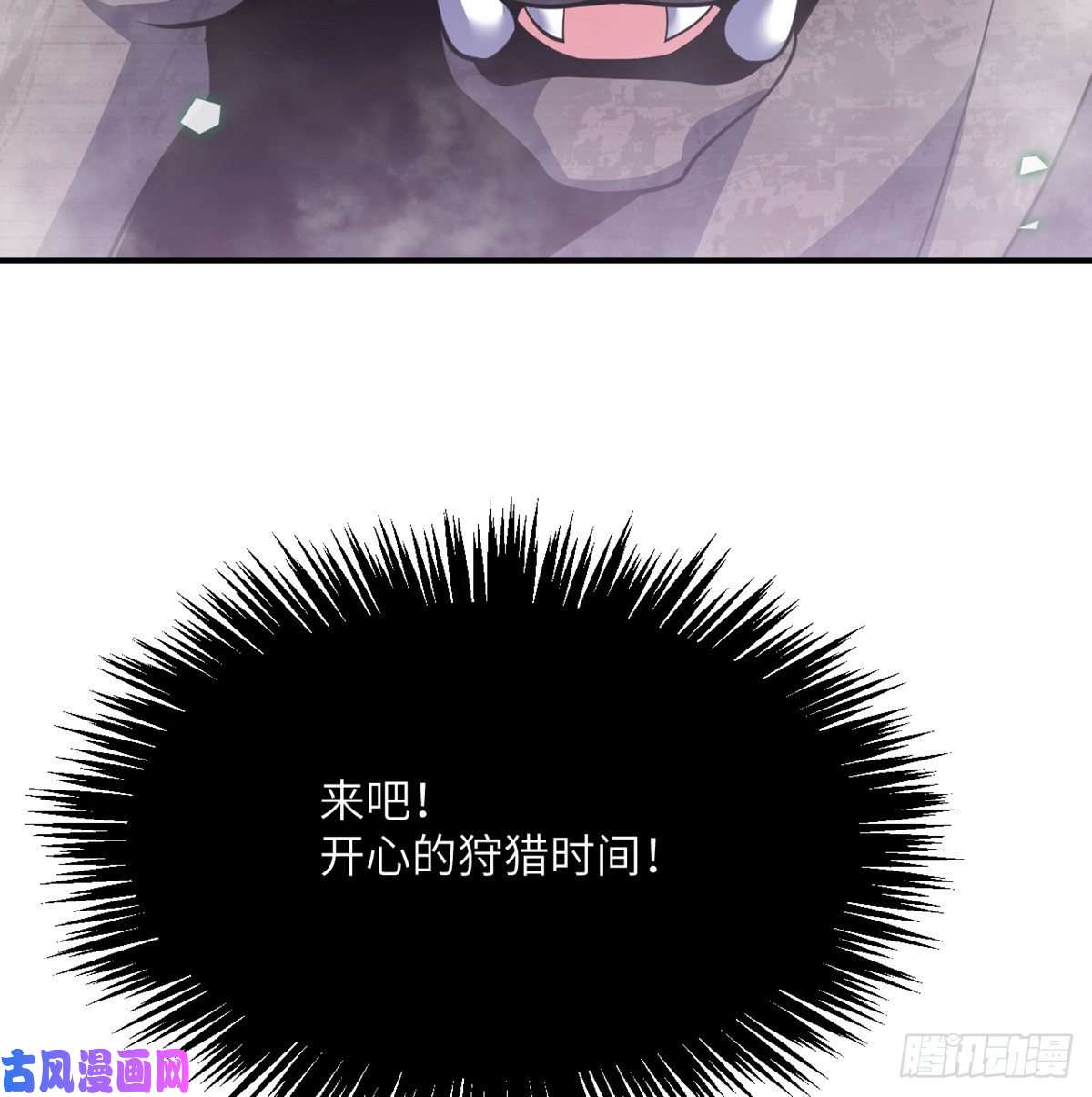 签到30天一拳爆星第12话 规则破坏者