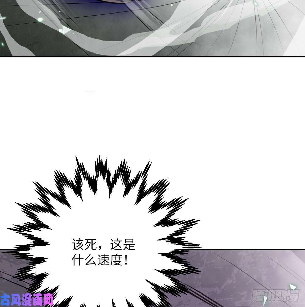 签到30天一拳爆星第12话 规则破坏者