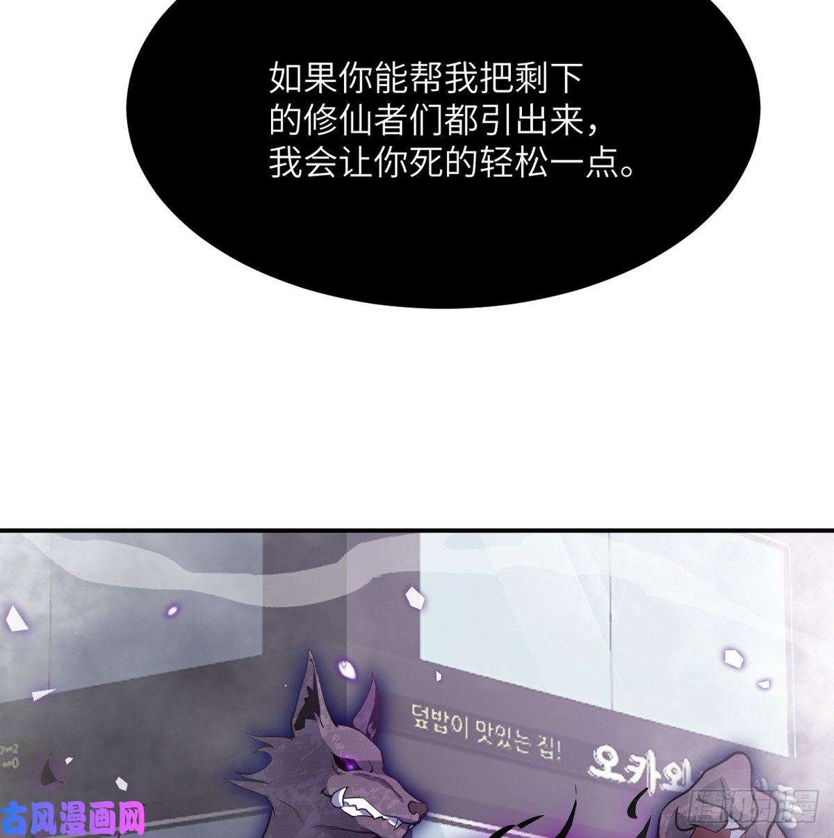 签到30天一拳爆星第12话 规则破坏者
