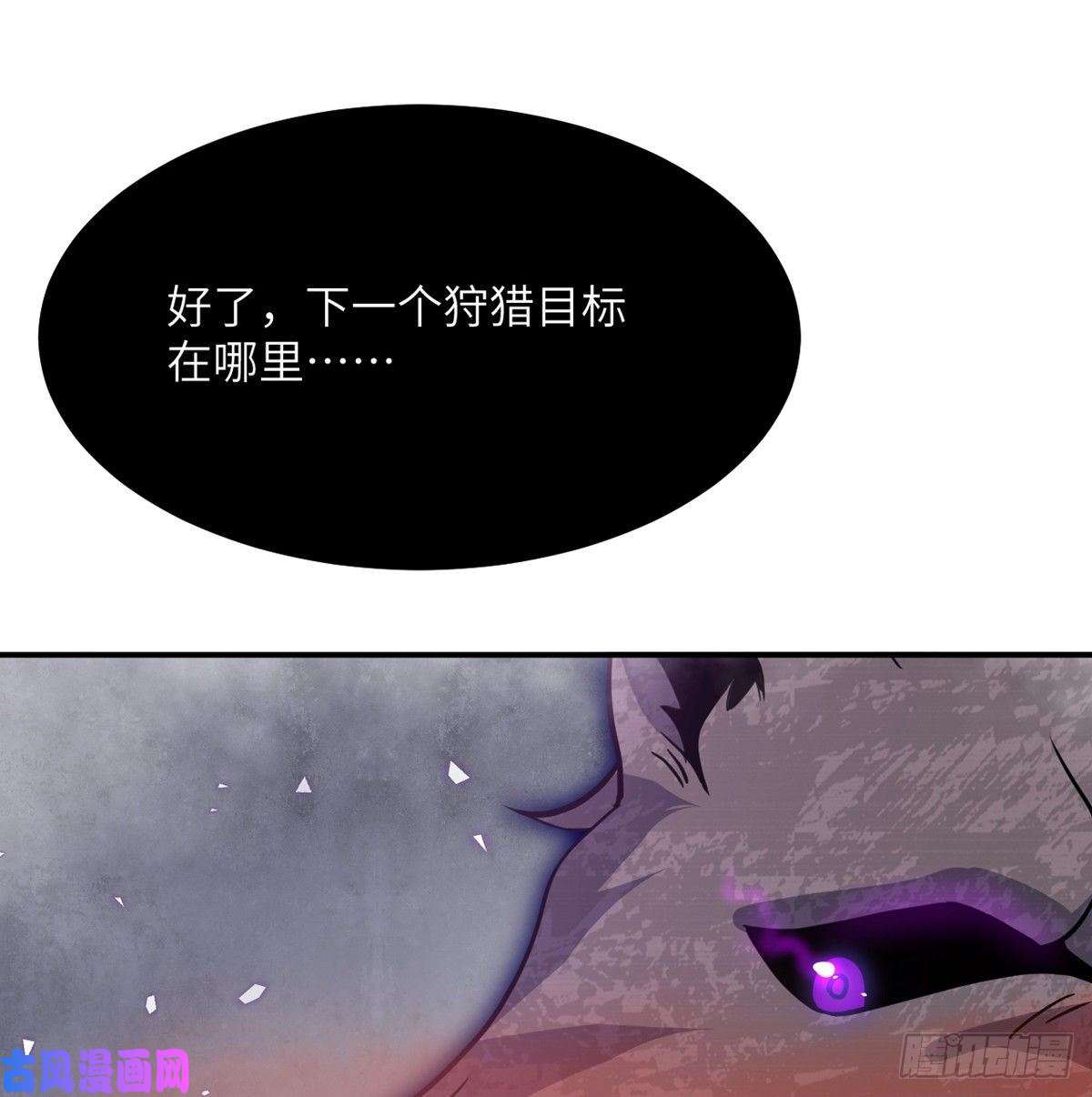 签到30天一拳爆星第12话 规则破坏者
