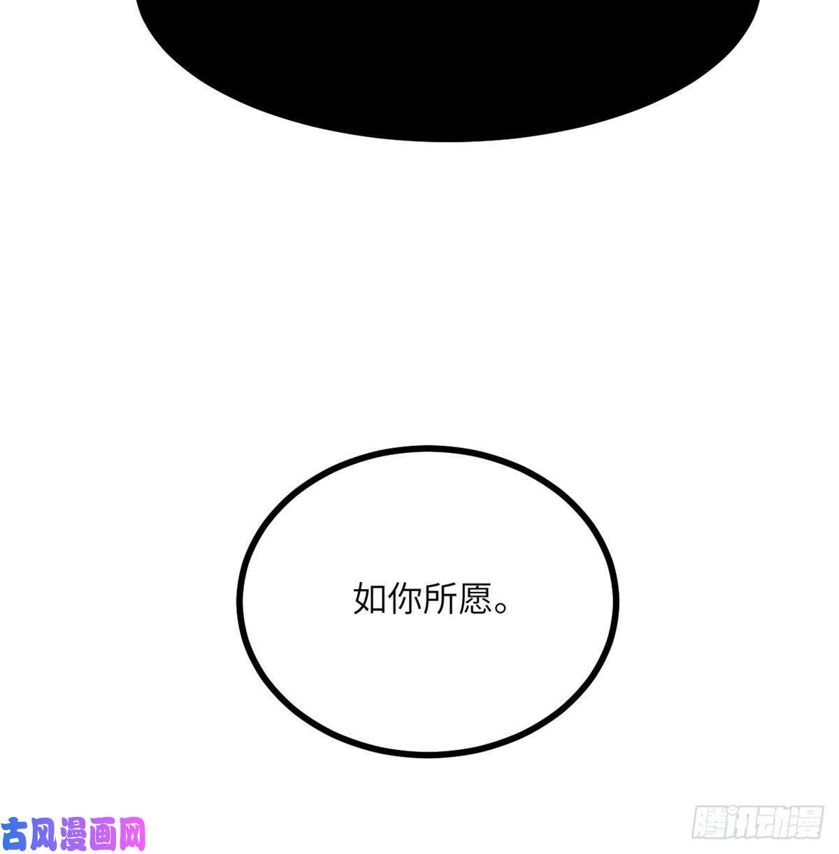 签到30天一拳爆星第13话 类人形妖兽