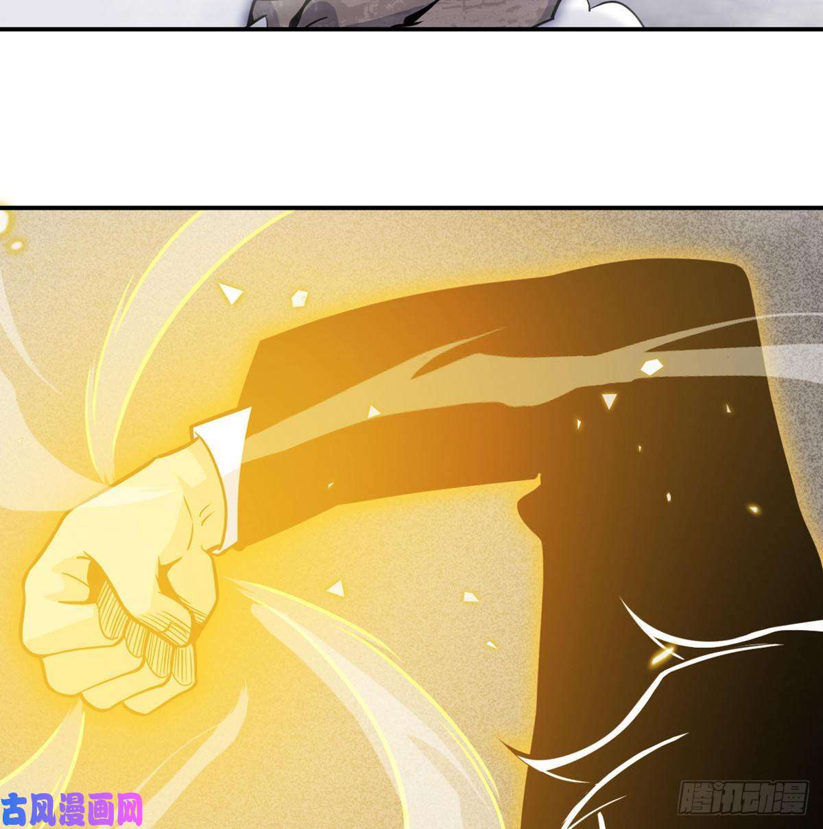 签到30天一拳爆星第13话 类人形妖兽