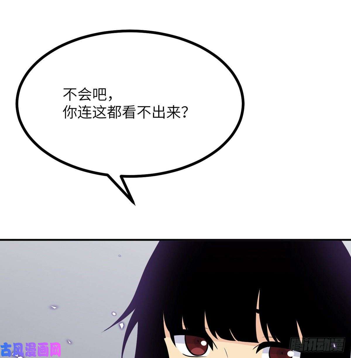 签到30天一拳爆星第13话 类人形妖兽
