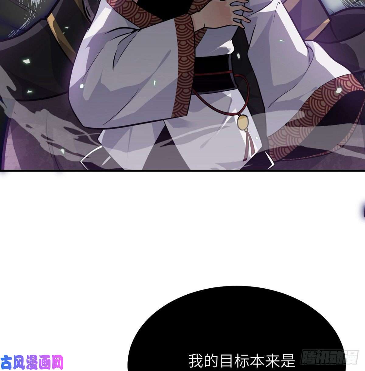 签到30天一拳爆星第13话 类人形妖兽
