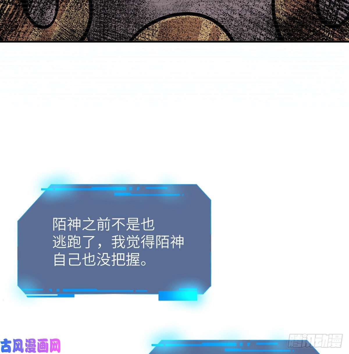 签到30天一拳爆星第13话 类人形妖兽