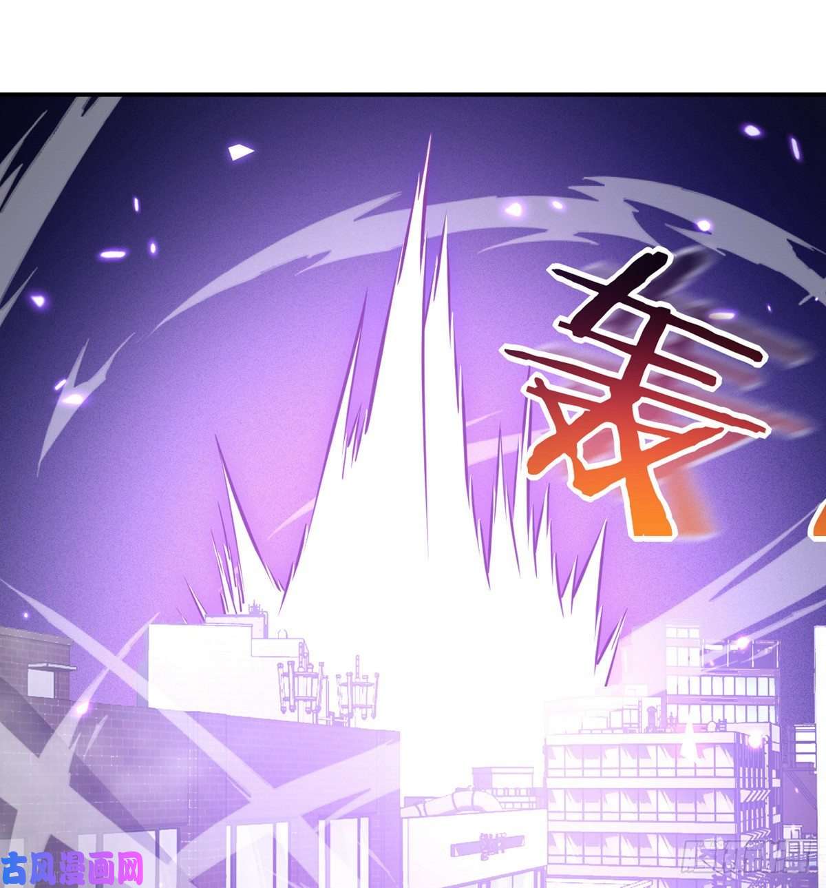 签到30天一拳爆星第14话 潜藏的力量