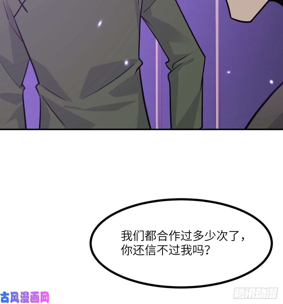 签到30天一拳爆星第14话 潜藏的力量
