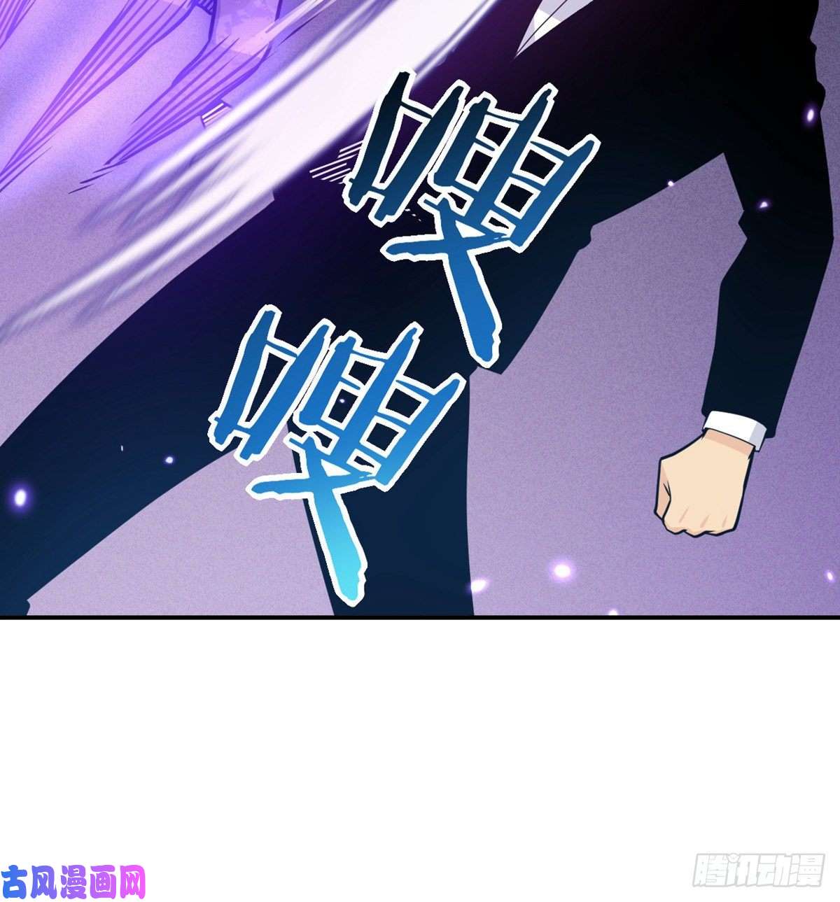 签到30天一拳爆星第14话 潜藏的力量