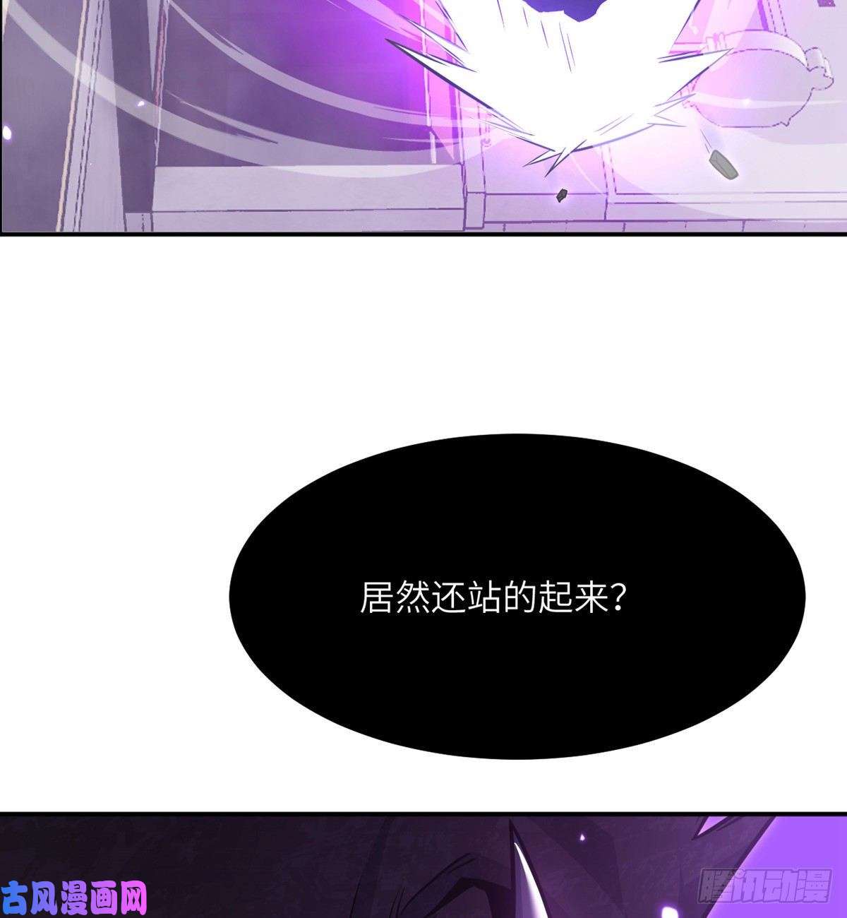 签到30天一拳爆星第14话 潜藏的力量