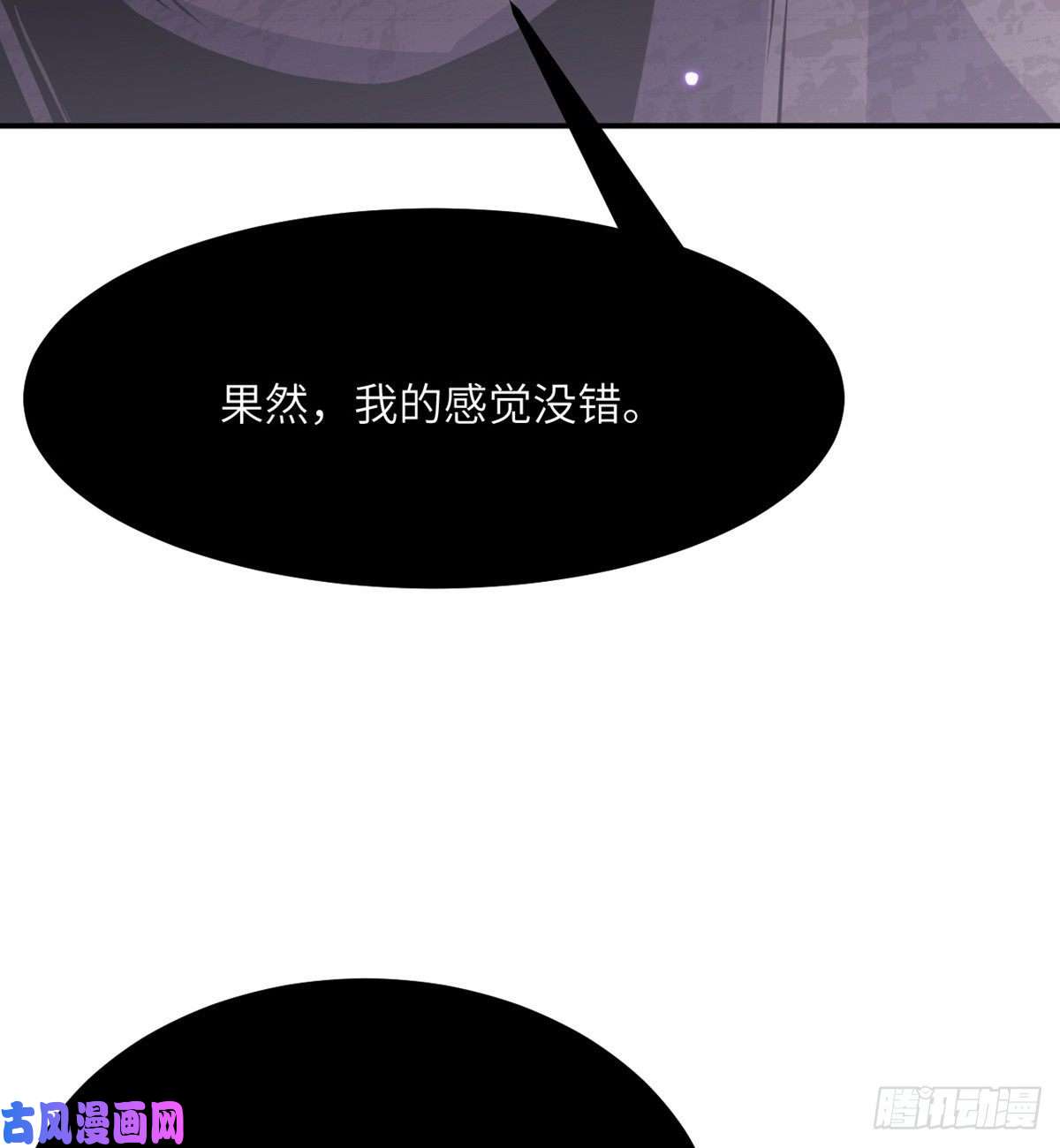 签到30天一拳爆星第14话 潜藏的力量