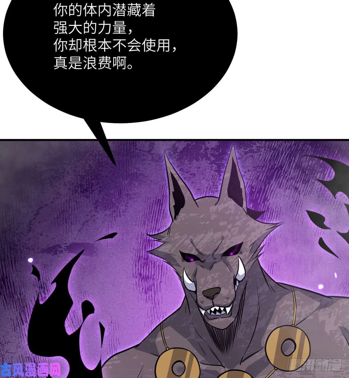 签到30天一拳爆星第14话 潜藏的力量