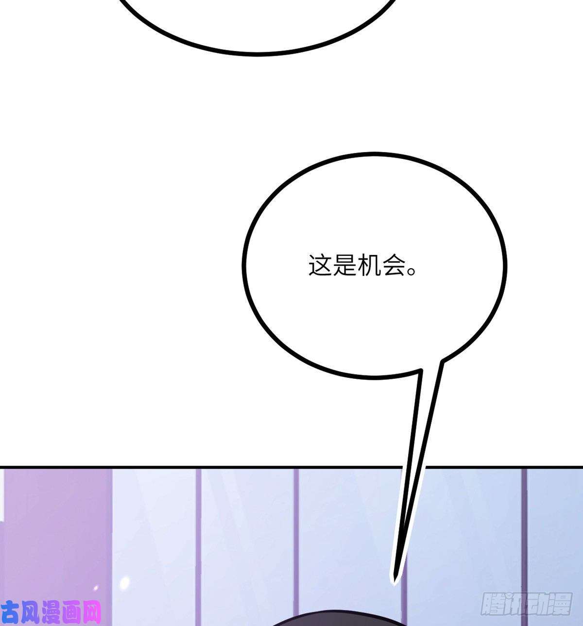 签到30天一拳爆星第14话 潜藏的力量
