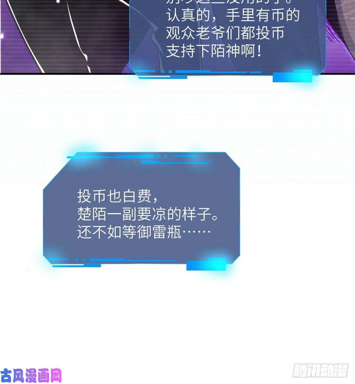 签到30天一拳爆星第14话 潜藏的力量