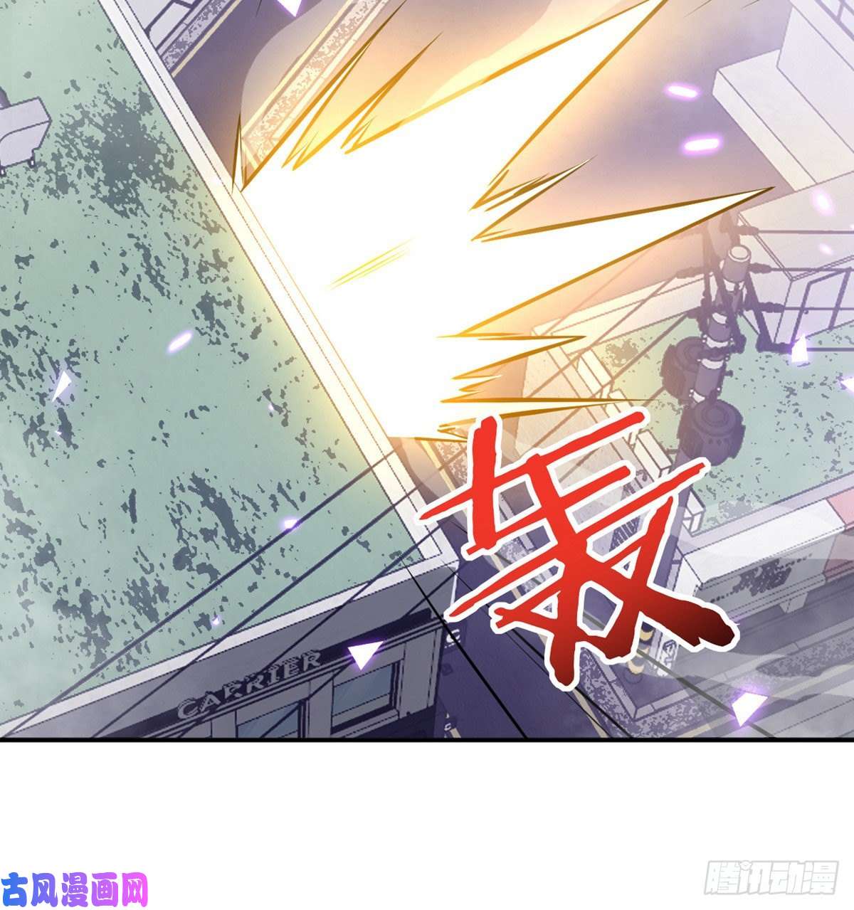 签到30天一拳爆星第14话 潜藏的力量
