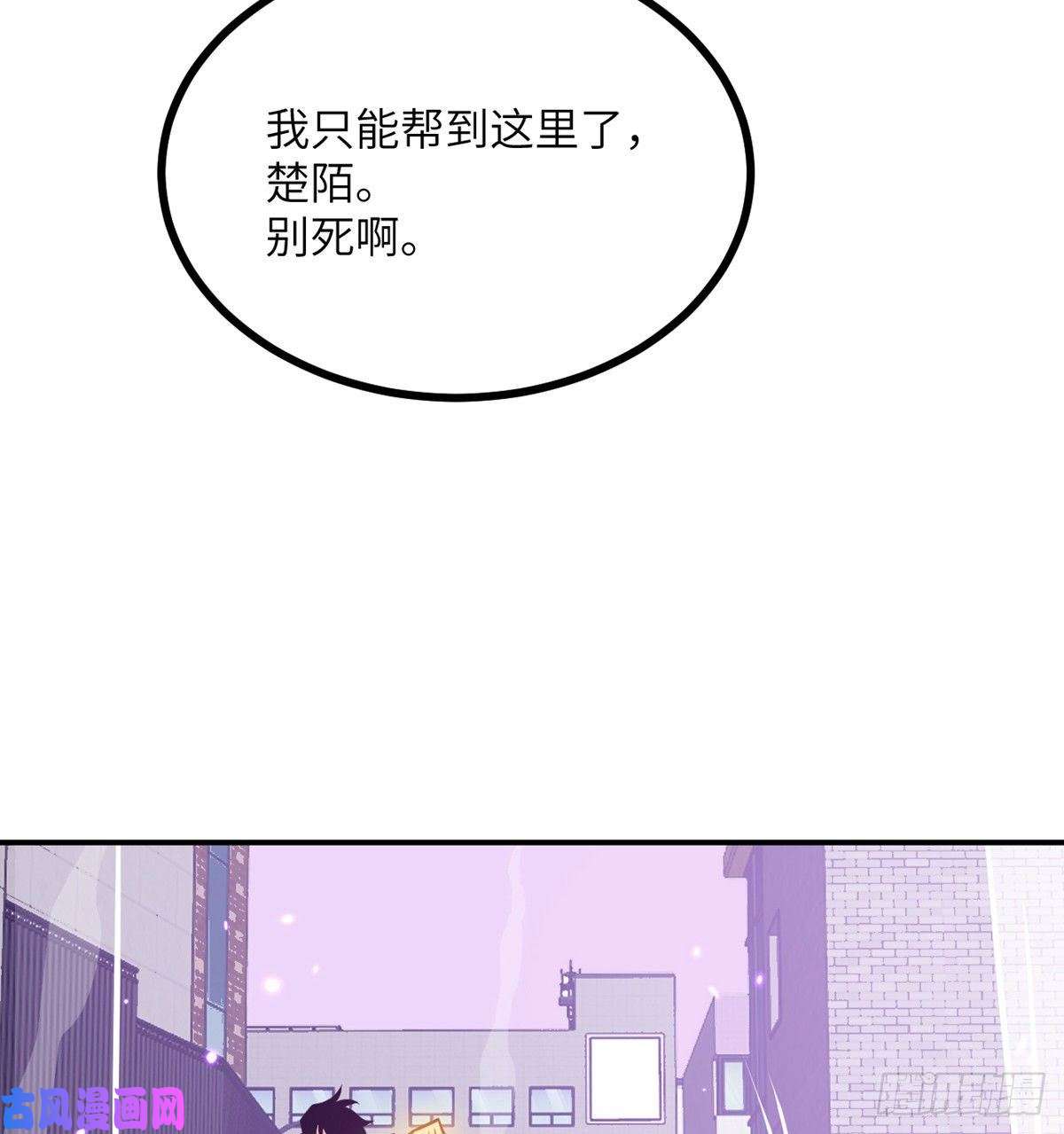 签到30天一拳爆星第14话 潜藏的力量