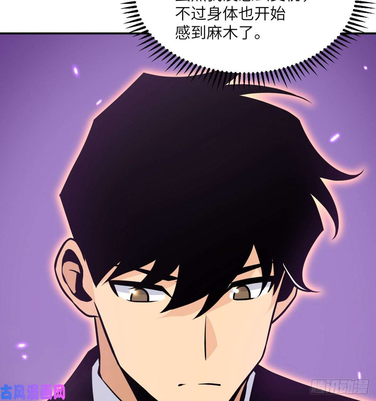 签到30天一拳爆星第14话 潜藏的力量