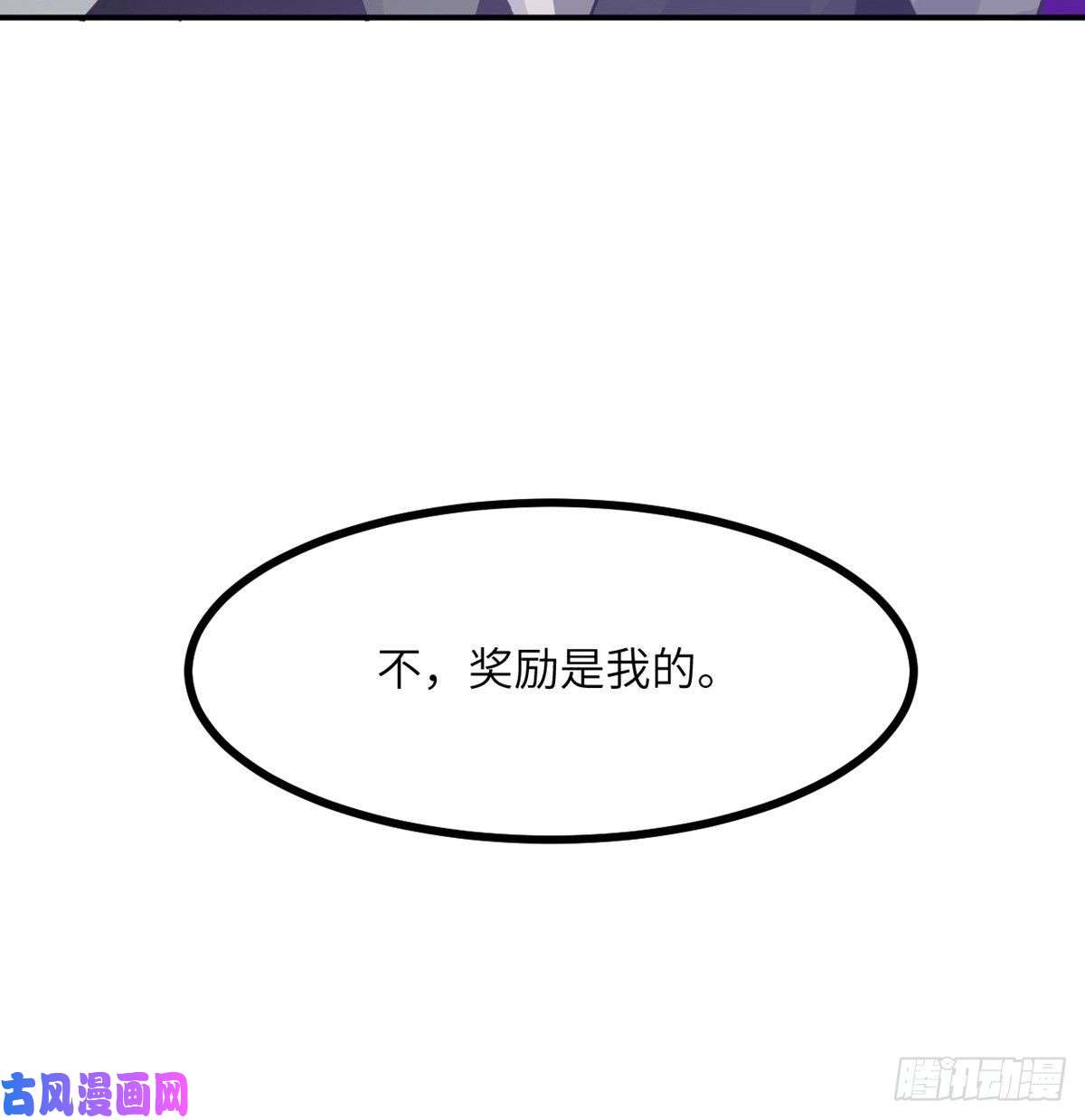 签到30天一拳爆星第14话 潜藏的力量