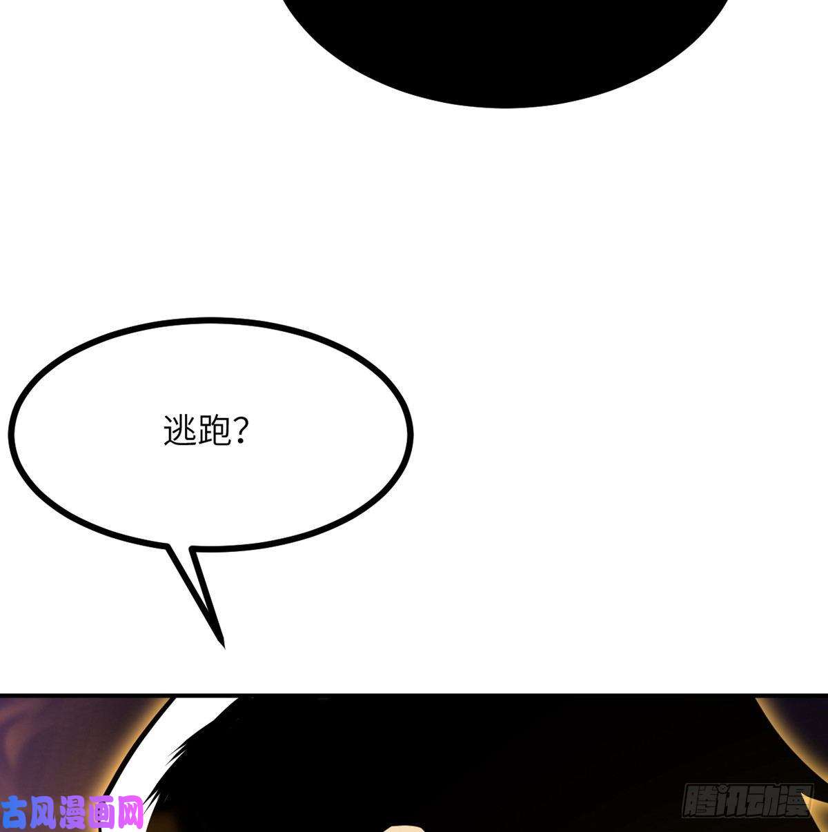 签到30天一拳爆星第16话 突破限制