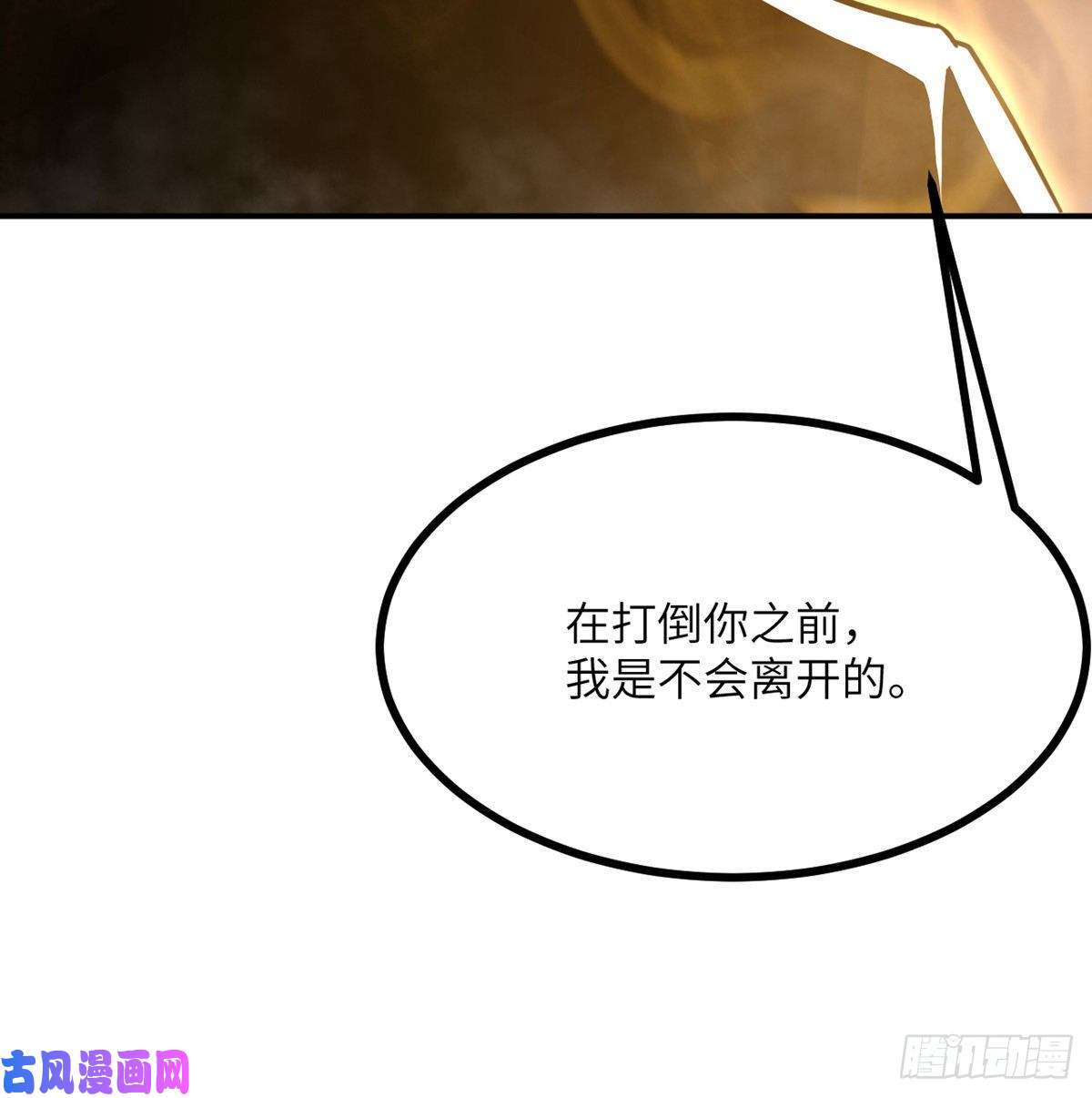 签到30天一拳爆星第16话 突破限制