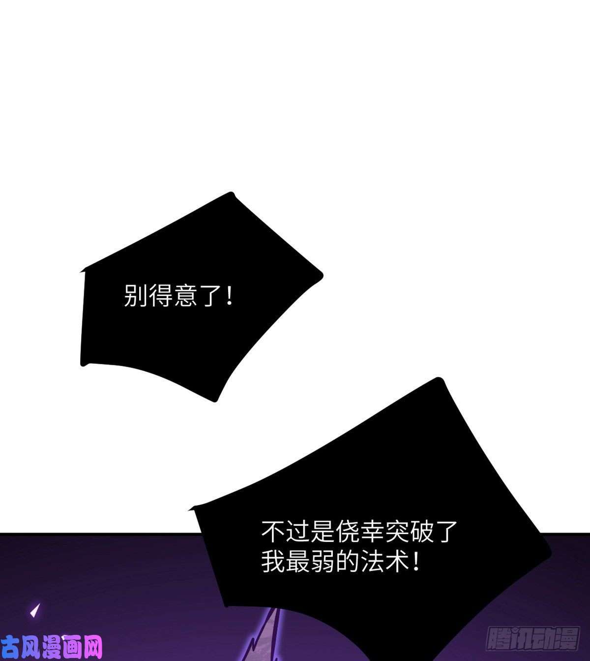 签到30天一拳爆星第16话 突破限制