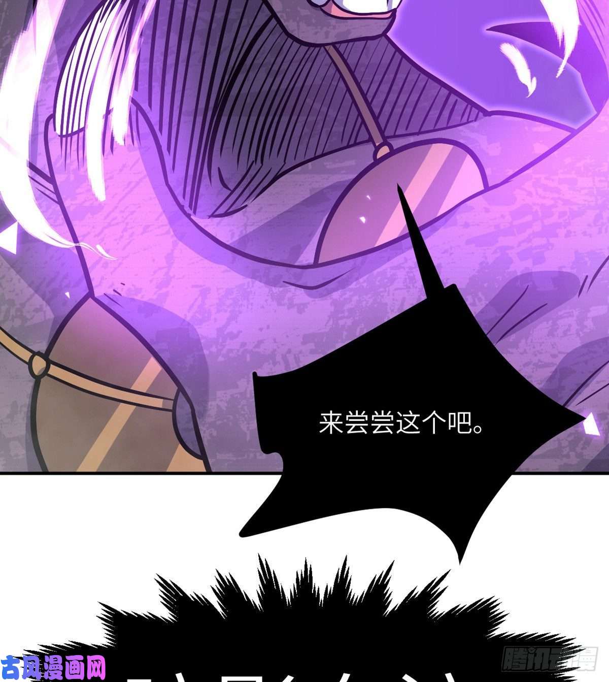 签到30天一拳爆星第16话 突破限制