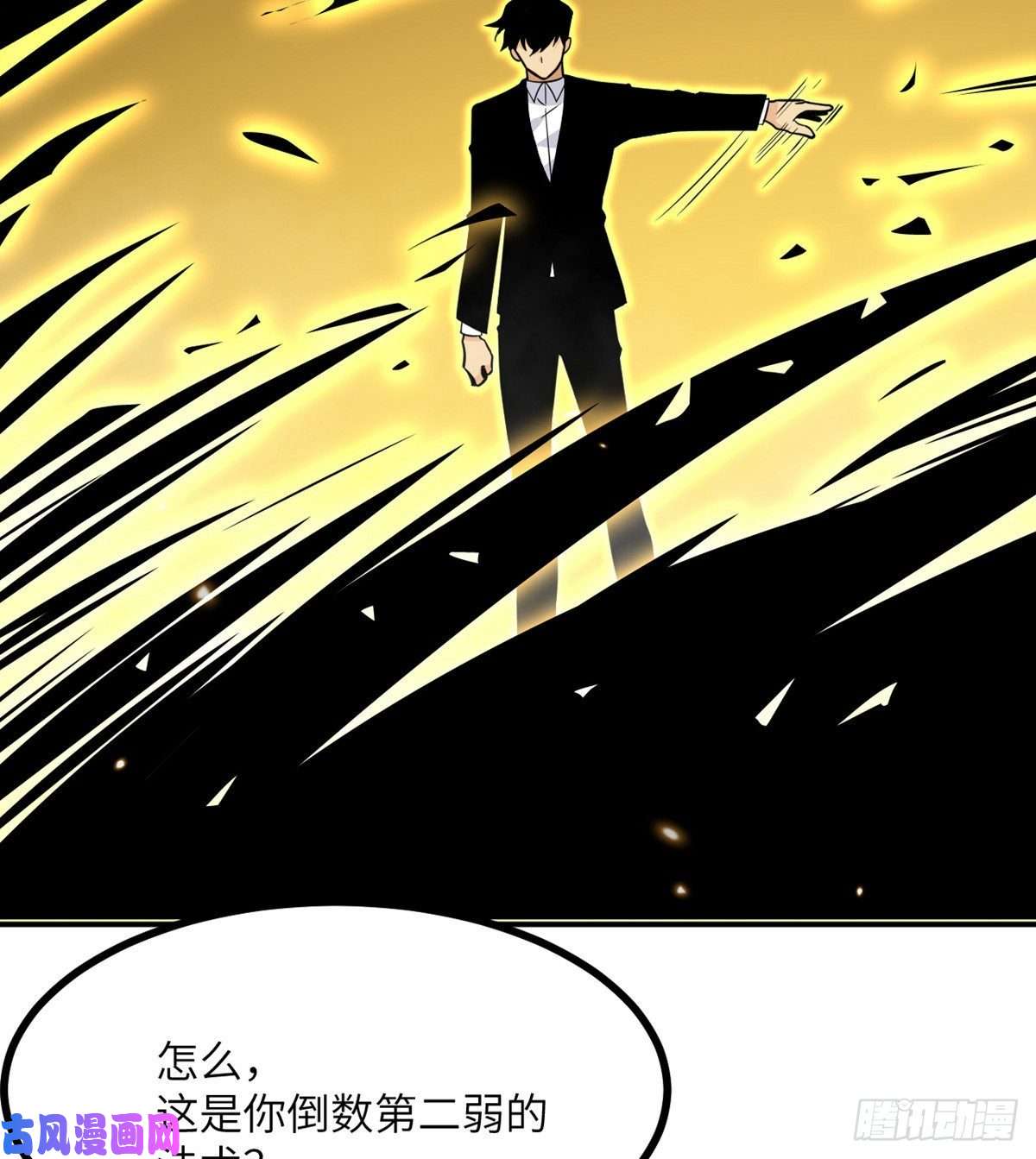 签到30天一拳爆星第16话 突破限制