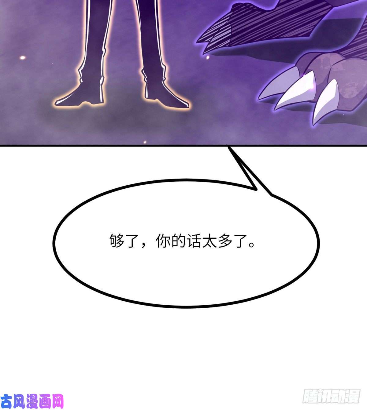 签到30天一拳爆星第16话 突破限制