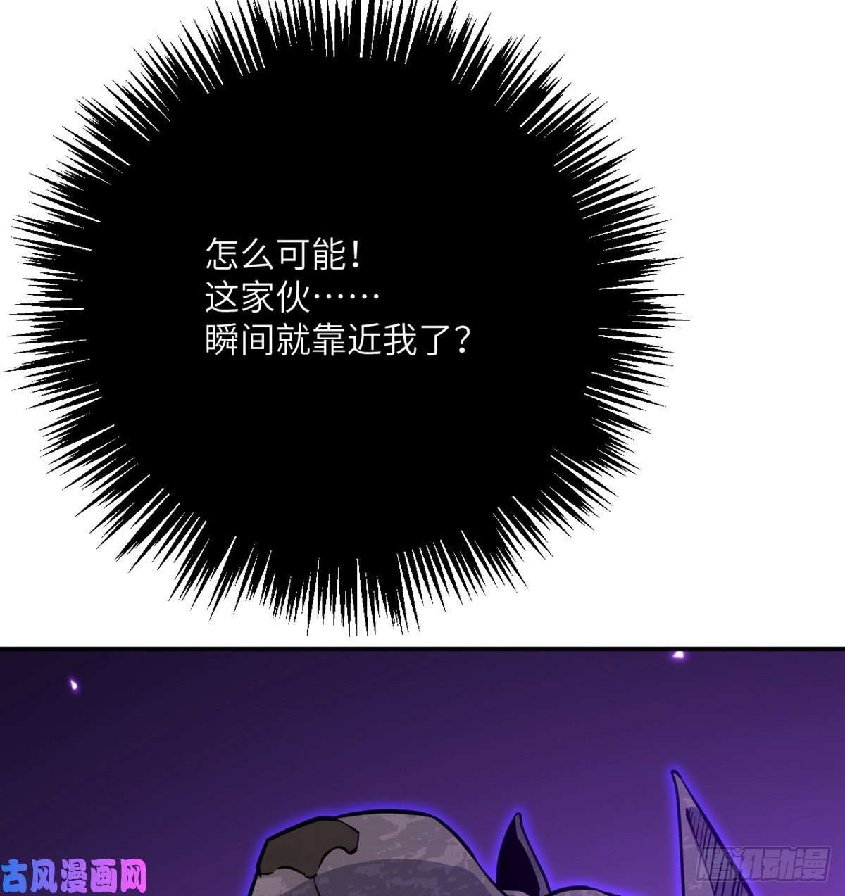 签到30天一拳爆星第16话 突破限制