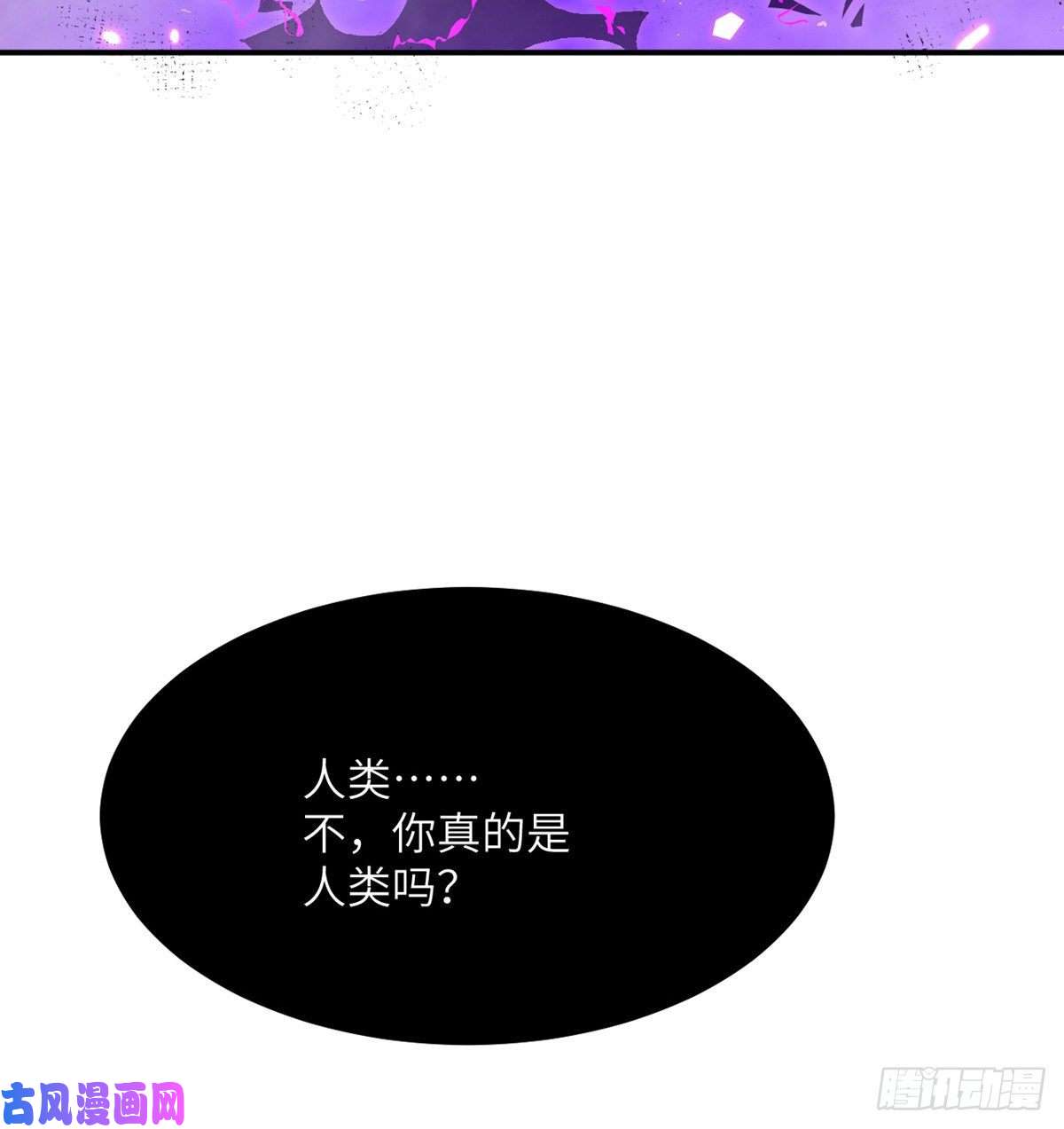 签到30天一拳爆星第16话 突破限制
