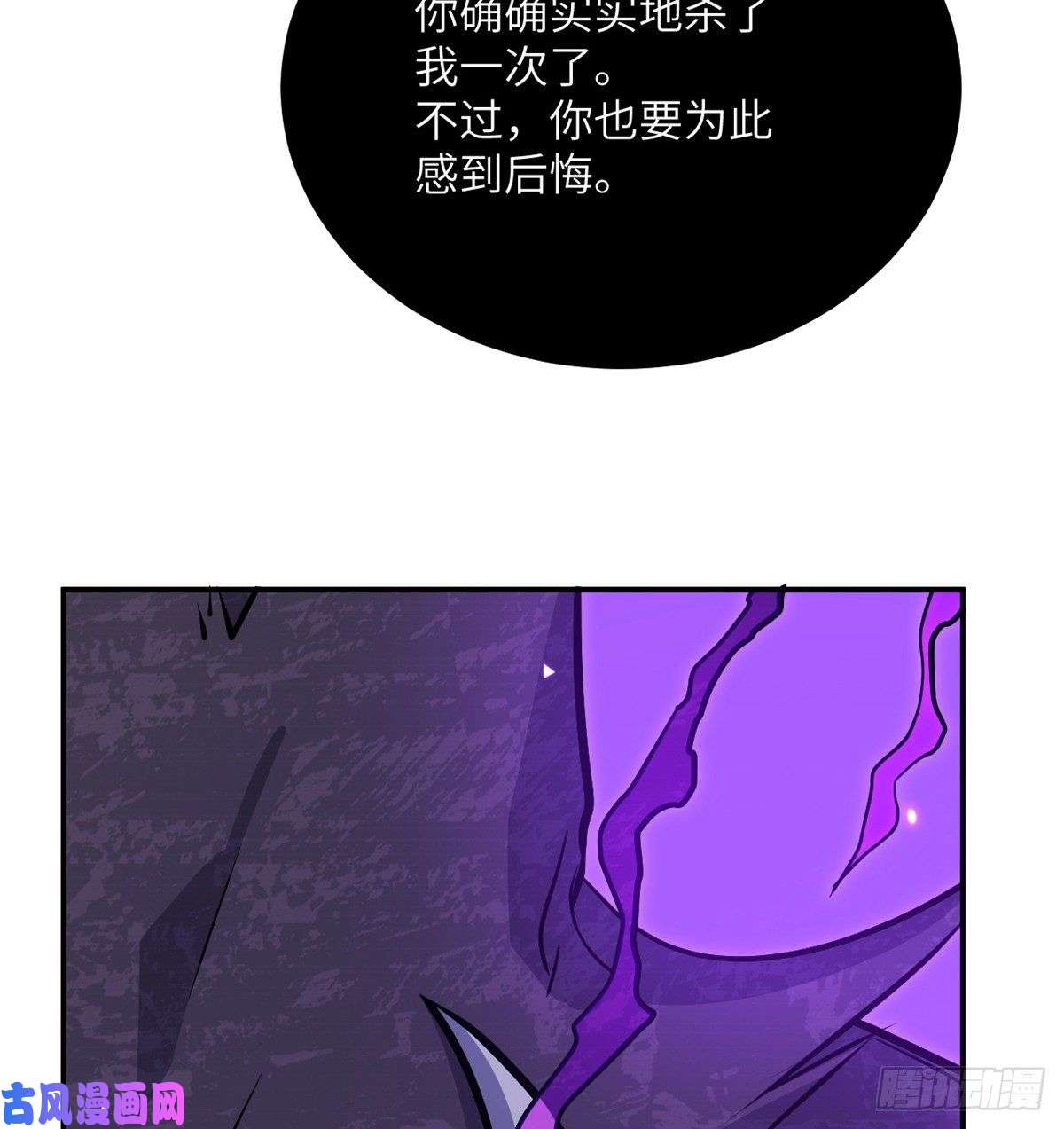 签到30天一拳爆星第16话 突破限制