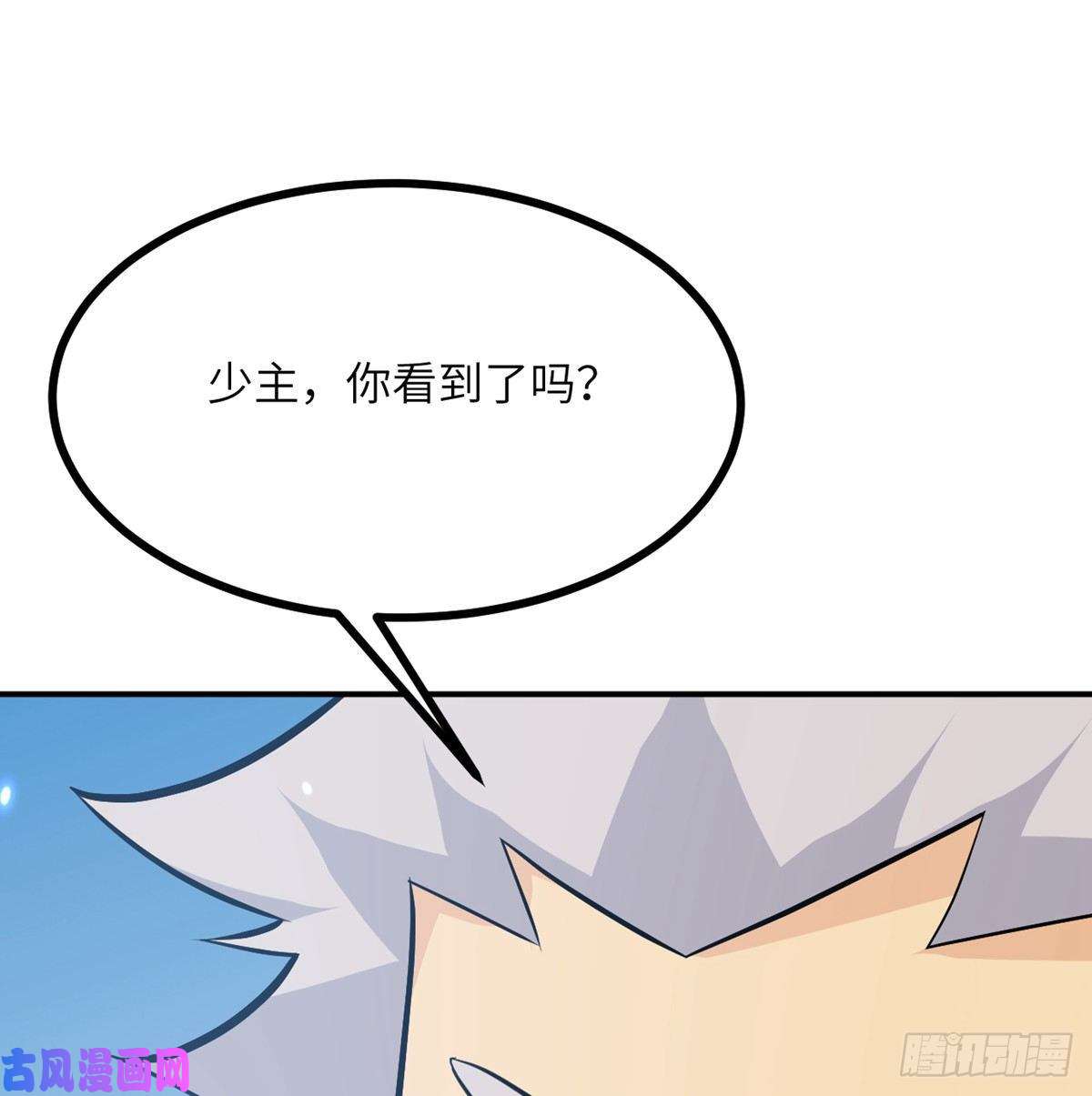 签到30天一拳爆星第16话 突破限制